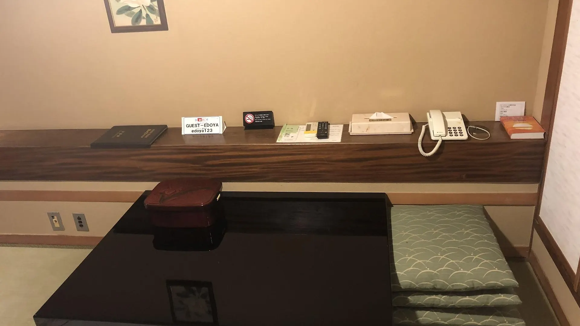 Hotel Edoya Tokyo 2*,  Japan